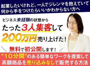 ユキ (yukimegidonohi)さんのランディングページのヘッダーデザインへの提案