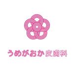 FPC (webfpc)さんの新規開業の皮膚科クリニックのロゴへの提案