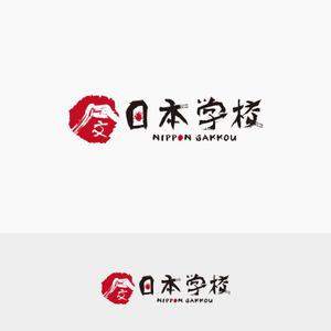 king_dk 【認定ランサー】 ()さんの日本らしいウェブサイトのロゴ作成への提案