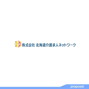 ark-media (ark-media)さんの介護求人サイト「株式会社北海道介護求人ネットワーク」のロゴへの提案
