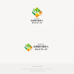 onesize fit’s all (onesizefitsall)さんの介護求人サイト「株式会社北海道介護求人ネットワーク」のロゴへの提案