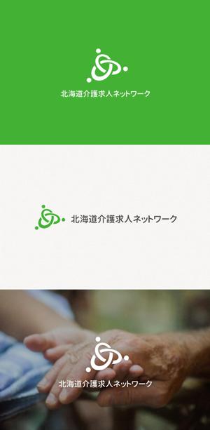 tanaka10 (tanaka10)さんの介護求人サイト「株式会社北海道介護求人ネットワーク」のロゴへの提案