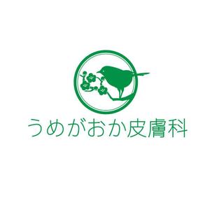 red3841 (red3841)さんの新規開業の皮膚科クリニックのロゴへの提案