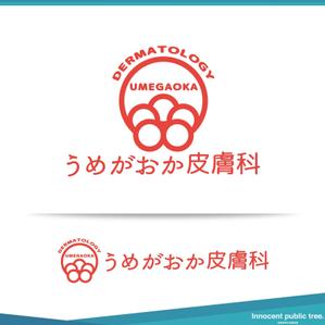 Innocent public tree (nekosu)さんの新規開業の皮膚科クリニックのロゴへの提案