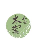 柳　愉遊 (yuyu_yanagi)さんの日本料理店の和風ロゴ作成への提案