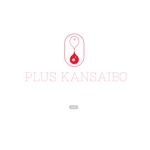 Qitian (Qitian)さんの化粧品「PLUS KANSAIBO」のロゴ　商標登録予定なしへの提案