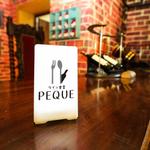 ama design summit (amateurdesignsummit)さんの路面1階の飲食店「ワイン食堂 PEQUE（ペケ）」のロゴへの提案