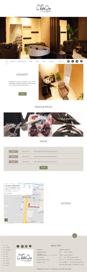 taira (runout_design)さんの祖母の代から続く美容室、リニューアルのTOPページ！デザイン募集！（コーディングなし）への提案