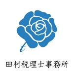creative1 (AkihikoMiyamoto)さんの女性税理士「田村税理士事務所」のロゴへの提案