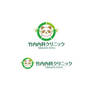 horieyutaka1 (horieyutaka1)さんの看板・HP・印刷物使用の「竹内内科クリニック」のロゴへの提案