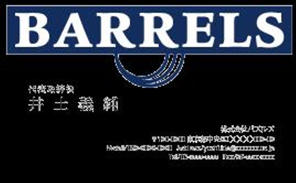 BARRELSなし_03.gif