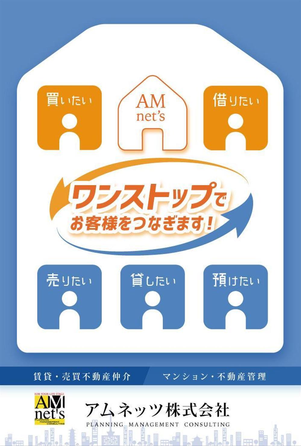 お客様への定期的に送付するハガキデザイン