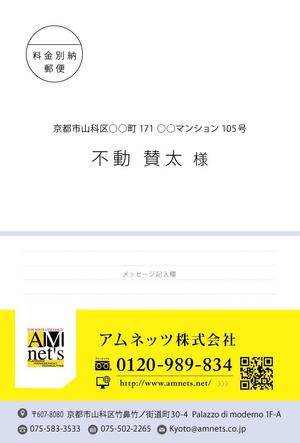 suzunaru (suzunaru)さんのお客様への定期的に送付するハガキデザインへの提案