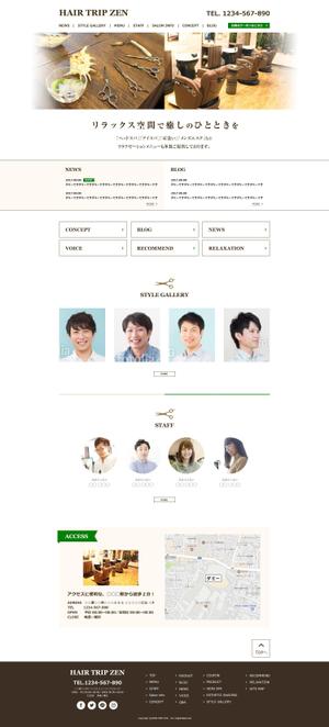 ごとうデザイン工房 (miche0112)さんの【新規サイト】メニューが豊富な理容室のTOPページデザインを募集致します☆への提案