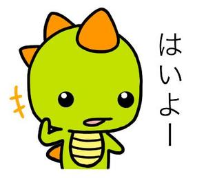 harupii  (HarukaWatanabe)さんの【原案あり】恐竜デザインゆるキャラクターのLINEスタンプ作成への提案