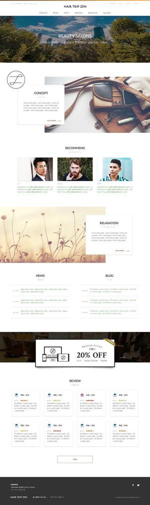 しみず (zuli)さんの【新規サイト】メニューが豊富な理容室のTOPページデザインを募集致します☆への提案