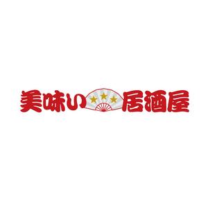taguriano (YTOKU)さんの居酒屋に関する読み物サイトのロゴ作成への提案