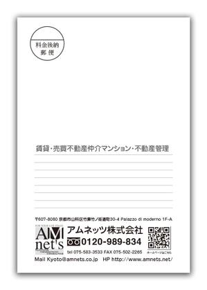 金子岳 (gkaneko)さんのお客様への定期的に送付するハガキデザインへの提案