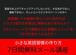 ジャポップ ()さんのメルマガ登録ページの【ヘッダー画像】を作ってくださいへの提案