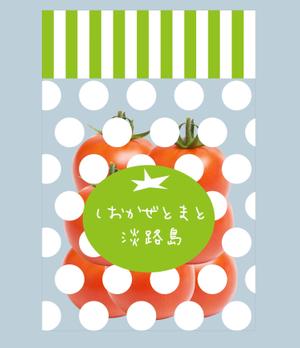 rie-koさんのおいしいトマトのPOPな袋への提案