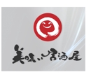 arc design (kanmai)さんの居酒屋に関する読み物サイトのロゴ作成への提案