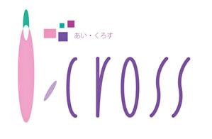magohiro-4510baさんの「i-cross」のロゴ作成への提案