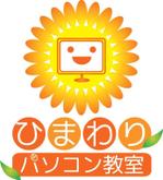 nakagawak (nakagawak)さんの「ひまわりパソコン教室」のロゴ作成への提案