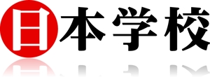 さんの日本らしいウェブサイトのロゴ作成への提案