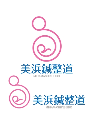 shoki0131 (syozan1359)さんの不妊治療専門の整体鍼灸治療院のロゴへの提案