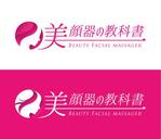 NANA DESIGN (nanadesign)さんの美顔器の情報サイトのロゴ作成への提案