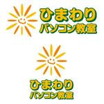 alpv-dさんの「ひまわりパソコン教室」のロゴ作成への提案