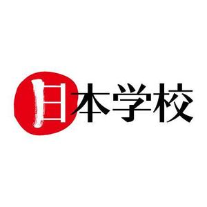 nekofuさんの日本らしいウェブサイトのロゴ作成への提案