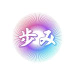 FPC (webfpc)さんの「歩み」　ロゴデザインへの提案