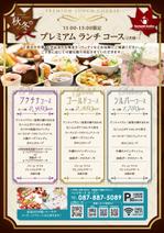 SI-design (lanpee)さんのカフェダイニングの、ランチコース案内チラシ兼卓上メニューへの提案