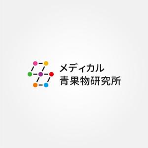 tanaka10 (tanaka10)さんの食品の分析機関「メディカル青果物研究所」ロゴへの提案