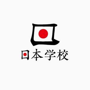 Heavytail_Sensitive (shigeo)さんの日本らしいウェブサイトのロゴ作成への提案