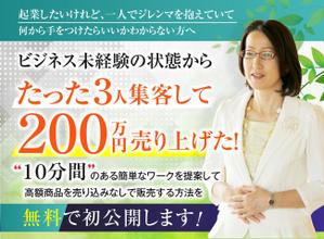 adデザイン (adx_01)さんのランディングページのヘッダーデザインへの提案