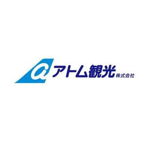 どんぐり (hydr)さんの旅行会社ののロゴへの提案