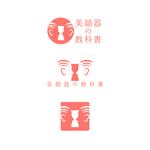 taguriano (YTOKU)さんの美顔器の情報サイトのロゴ作成への提案