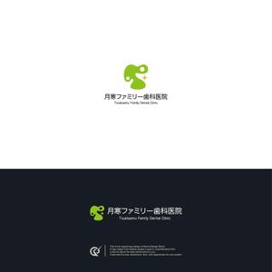 Karma Design Works (Karma_228)さんの歯科医院「月寒ファミリー歯科医院」のロゴマークと字体のデザインへの提案