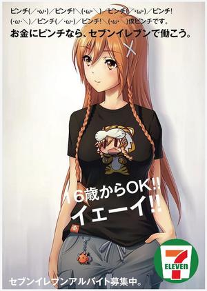 kenken_211さんの思わずSNSで拡散したくなるような、面白いデザインの求人ポスターへの提案