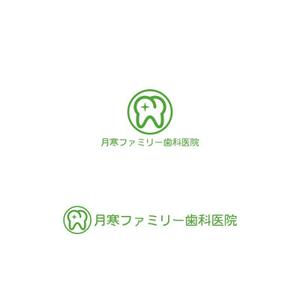 Yolozu (Yolozu)さんの歯科医院「月寒ファミリー歯科医院」のロゴマークと字体のデザインへの提案