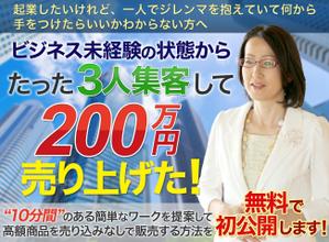 tatehama (tatehama)さんのランディングページのヘッダーデザインへの提案