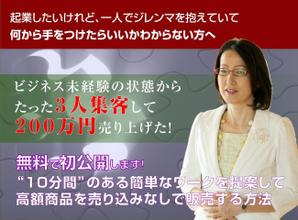 大賀仁弘 (ohgaride)さんのランディングページのヘッダーデザインへの提案