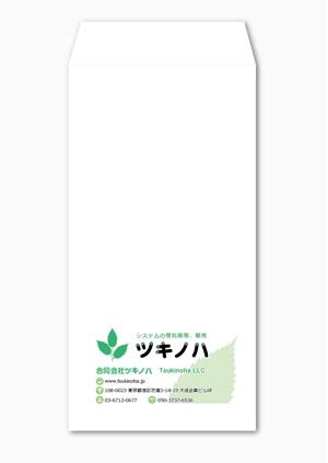 Ayumi (okaru11)さんの封筒のデザインへの提案