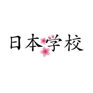 oo_design (oo_design)さんの日本らしいウェブサイトのロゴ作成への提案