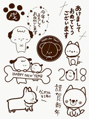 miyupon (popopo_0430)さんの年賀状のデザイン　戌のイラスト6種類ほど　昨年までのイメージサンプルあり♪への提案