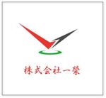HIRO Labo (HiroLabo)さんの「株式会社一榮」のロゴへの提案