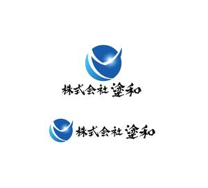 horieyutaka1 (horieyutaka1)さんの建築塗装会社「塗和」様のロゴへの提案