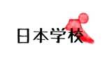 YURUIさんの日本らしいウェブサイトのロゴ作成への提案